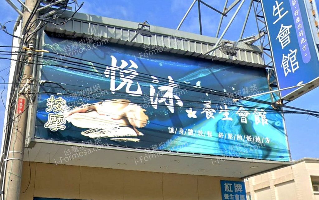 yuemu 1024x644