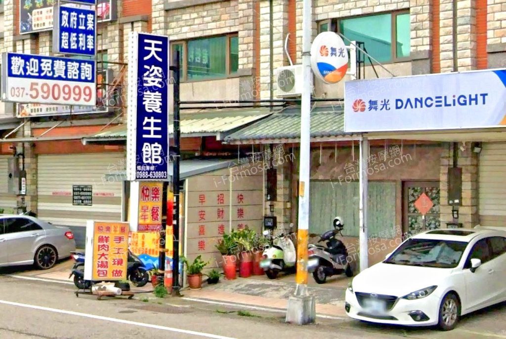 天姿養生館 3 1024x687