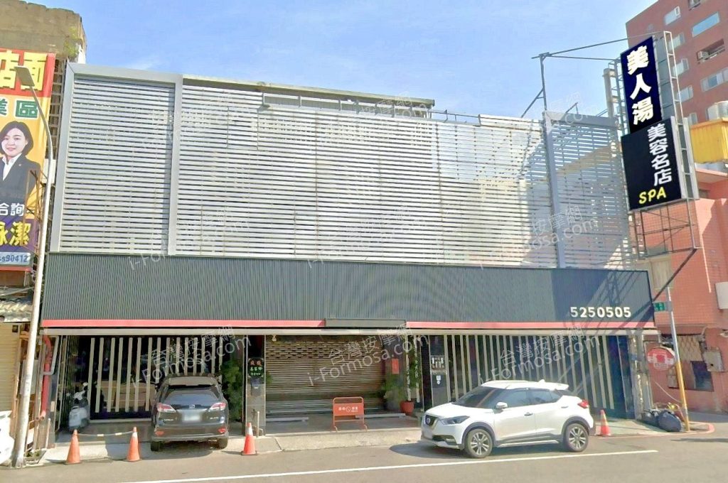 美人湯SPA美容名店 2 1024x680
