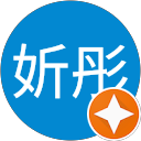 妡彤 profile picture