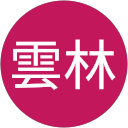 雲林新創會 profile picture