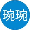 03張琬琬 profile picture
