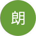 布朗 profile picture