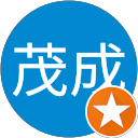 鄞茂成 profile picture