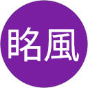 蔡眳風 profile picture