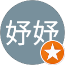 妤妤 profile picture