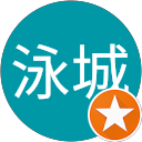 黃泳城 profile picture