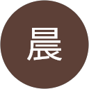 陳晨 profile picture