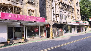 泰湄河美容館 place picture