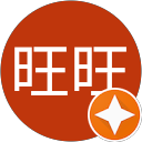 得仙貝旺旺 profile picture