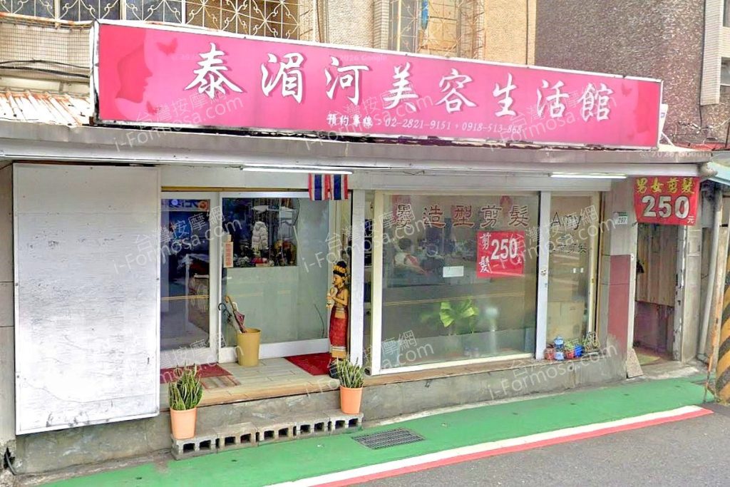 taimeihe 1024x683