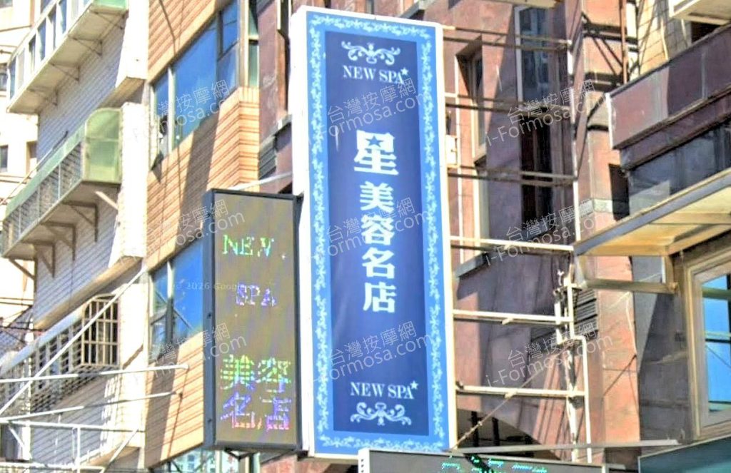 xingmeirong 1024x663