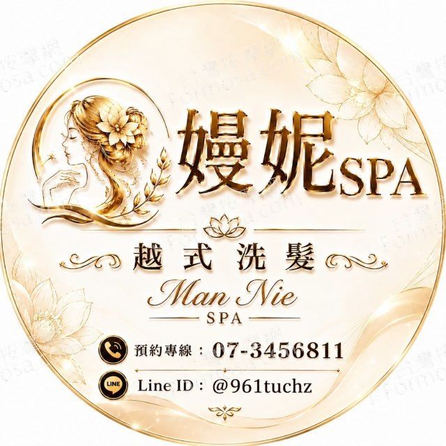 嫚妮SPA 08 14 19 06