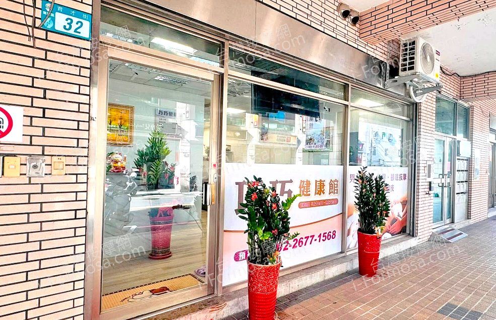 巧巧健康館497167179 n