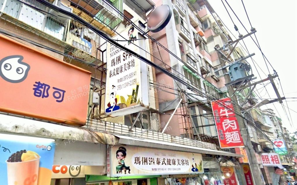 瑪俐SPA泰式健康美容坊 2 1024x640