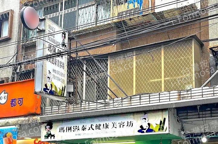 瑪俐SPA泰式健康美容坊ed 5