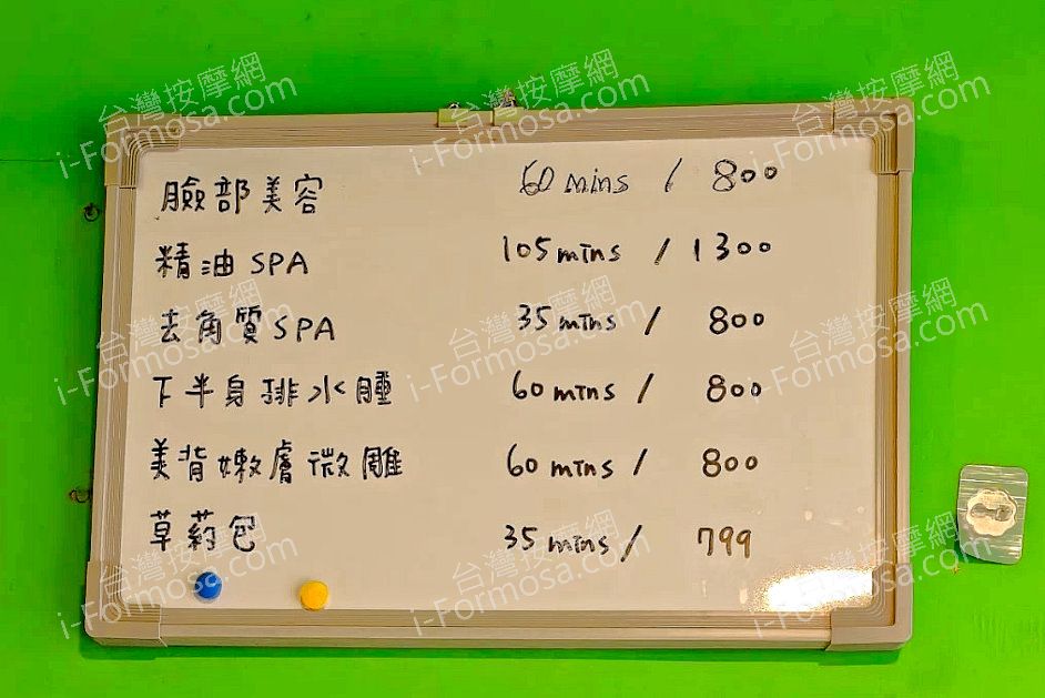 瑪俐SPA泰式健康美容坊med 3