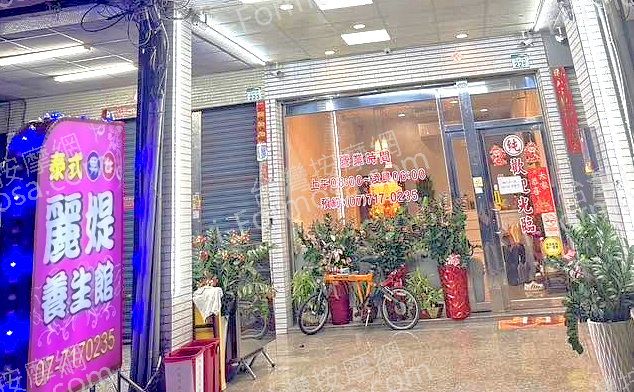 麗媞泰式養生館7104457938 n