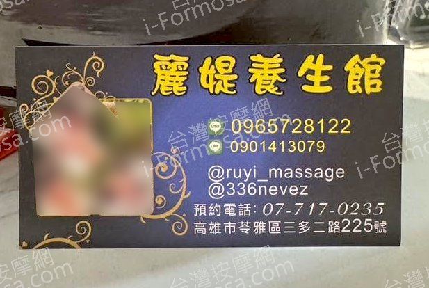 麗媞泰式養生館9147149536428845339 n